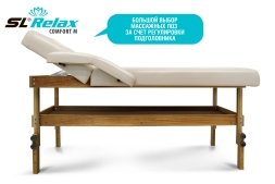 Массажный стол Relax Comfort-М бежевая кожа, фото 4