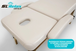 Массажный стол Relax Comfort-М бежевая кожа, фото 7