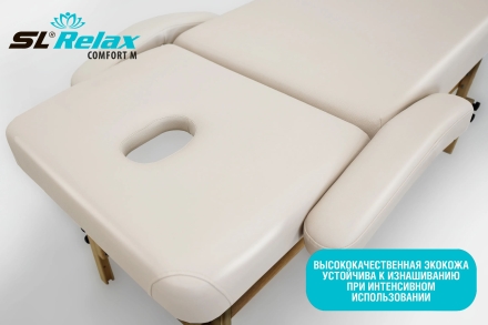 Массажный стол Relax Comfort-М бежевая кожа, фото 7