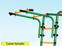 Уличный детский спортивный комплекс Kampfer Kindisch