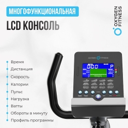 Велотренажер домашний OXYGEN FITNESS GURU CONCEPT RB, фото 16