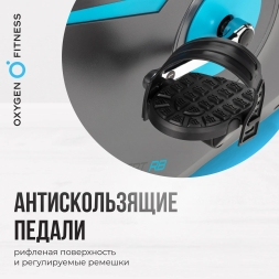 Велотренажер домашний OXYGEN FITNESS GURU CONCEPT RB, фото 14