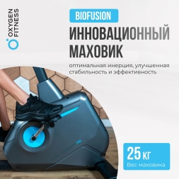 Велотренажер домашний OXYGEN FITNESS GURU CONCEPT RB, фото 9