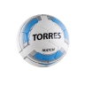 Изображение товара Мяч футбольный Torres Match №4, №5