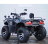 Квадроцикл HUMMER 250 Lux