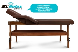 Массажный стол Relax Comfort-М коричневая кожа, фото 3