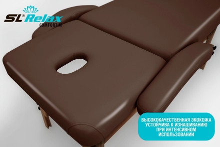 Массажный стол Relax Comfort-М коричневая кожа, фото 6