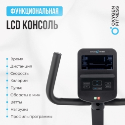 Велотренажер домашний OXYGEN FITNESS MOMENTUM RB, фото 18