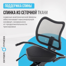 Велотренажер домашний OXYGEN FITNESS MOMENTUM RB, фото 15