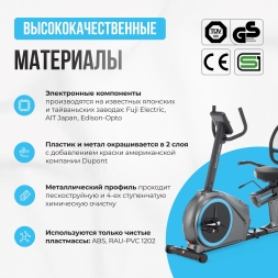 Велотренажер домашний OXYGEN FITNESS MOMENTUM RB, фото 13
