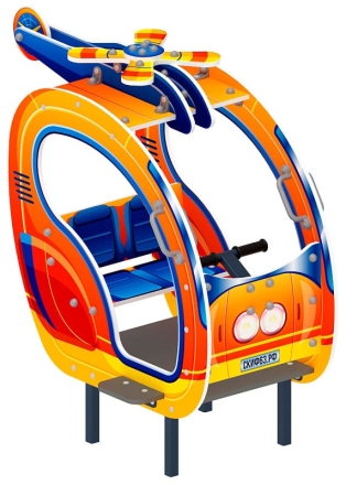 Вертолет (оранжевый) - Беседка мини - МФ 10.03.03-01, фото 1