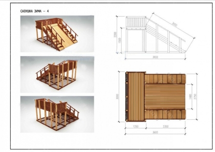 Зимняя деревянная горка Зима-4, фото 6