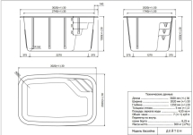 Бассейн 3х2х1,35м. Дейтон FAROL (чаша и оборудование)