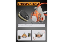 Фильтр противогазовый Jeta Safety для защиты от органических, неорганических, кислых газов и аммиака класса АВЕК2, 60 шт 6641-box