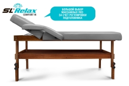 Массажный стол Relax Comfort-М серая кожа, фото 3