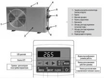 Тепловой насос Mountfield Azuro BP-100HS 10,5 кВт
