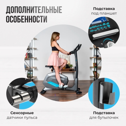 Велотренажер домашний OXYGEN FITNESS GURU CONCEPT, фото 15