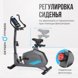 Велотренажер домашний OXYGEN FITNESS GURU CONCEPT, фото 8