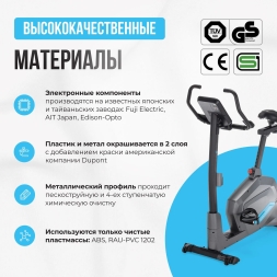 Велотренажер домашний OXYGEN FITNESS GURU CONCEPT, фото 11