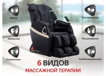 Массажное кресло FUJIMO SOUL F730 Черный