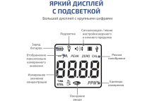 Газоанализатор (газосигнализатор) кислорода индивидуальный МЕГЕОН 08101 с поверкой к0000412985 Газоанализатор (газосигнализатор) кислорода индивидуальный МЕГЕОН 08101 с поверкой к0000412985
