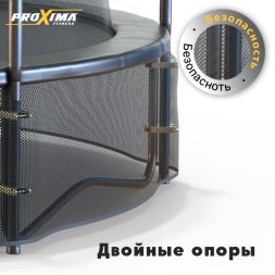 Батут Proxima Premium Dual 10 футов, Арт. CFR-10F-3W, фото 8