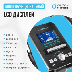 Велотренажер домашний OXYGEN FITNESS CARDIO CONCEPT 5, фото 19