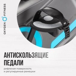 Велотренажер домашний OXYGEN FITNESS CARDIO CONCEPT 5, фото 15
