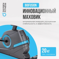 Велотренажер домашний OXYGEN FITNESS CARDIO CONCEPT 5, фото 8