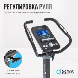 Велотренажер домашний OXYGEN FITNESS CARDIO CONCEPT 5, фото 11