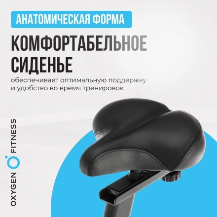 Велотренажер домашний OXYGEN FITNESS CARDIO CONCEPT 5, фото 6