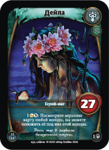 Берсерк. Герои Хроники Лаара. Часть 1. Подарочный набор