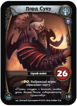 Берсерк. Герои Хроники Лаара. Часть 1. Подарочный набор