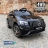 Электромобиль Mercedes Benz GLC63 AMG 4WD QLS-5688 черный