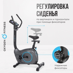 Велотренажер домашний OXYGEN FITNESS JET STREAM A, фото 18