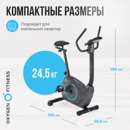 Велотренажер домашний OXYGEN FITNESS JET STREAM A, фото 14
