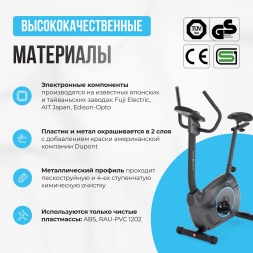 Велотренажер домашний OXYGEN FITNESS JET STREAM A, фото 16