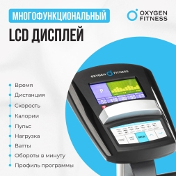 Велотренажер домашний OXYGEN FITNESS JET STREAM A, фото 8
