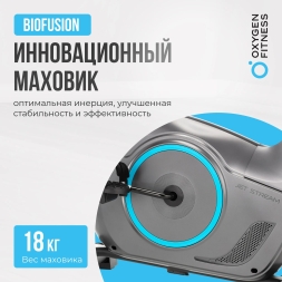 Велотренажер домашний OXYGEN FITNESS JET STREAM A, фото 6