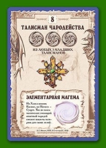 Зельеварение - Университетский курс