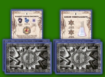 Зельеварение - Университетский курс