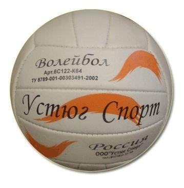 Мяч волейбольный &quot;Великий Устюг&quot; (кож/зам, шитый), фото 1