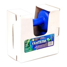 Гантель пластиковая 1 кг