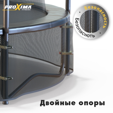 Батут Proxima Premium Dual 14 футов, Арт. CFR-14F-4W, фото 8