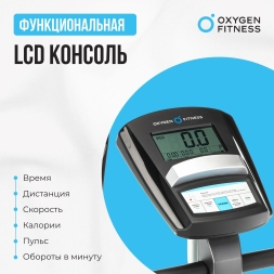 Велотренажер домашний OXYGEN FITNESS JET STREAM M, фото 16