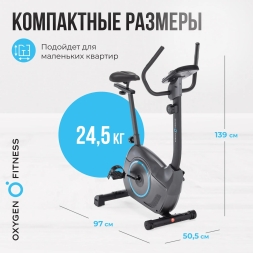 Велотренажер домашний OXYGEN FITNESS JET STREAM M, фото 11