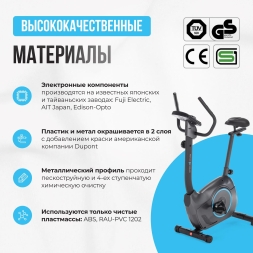 Велотренажер домашний OXYGEN FITNESS JET STREAM M, фото 18