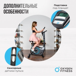 Велотренажер домашний OXYGEN FITNESS JET STREAM M, фото 8