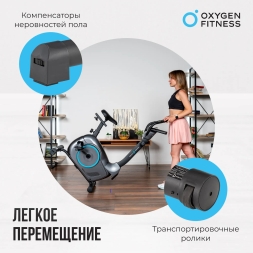 Велотренажер домашний OXYGEN FITNESS JET STREAM M, фото 6