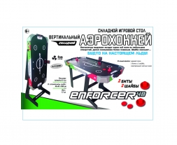 Игровой стол - аэрохоккей DFC ENFORCER 48&quot; складной, фото 3